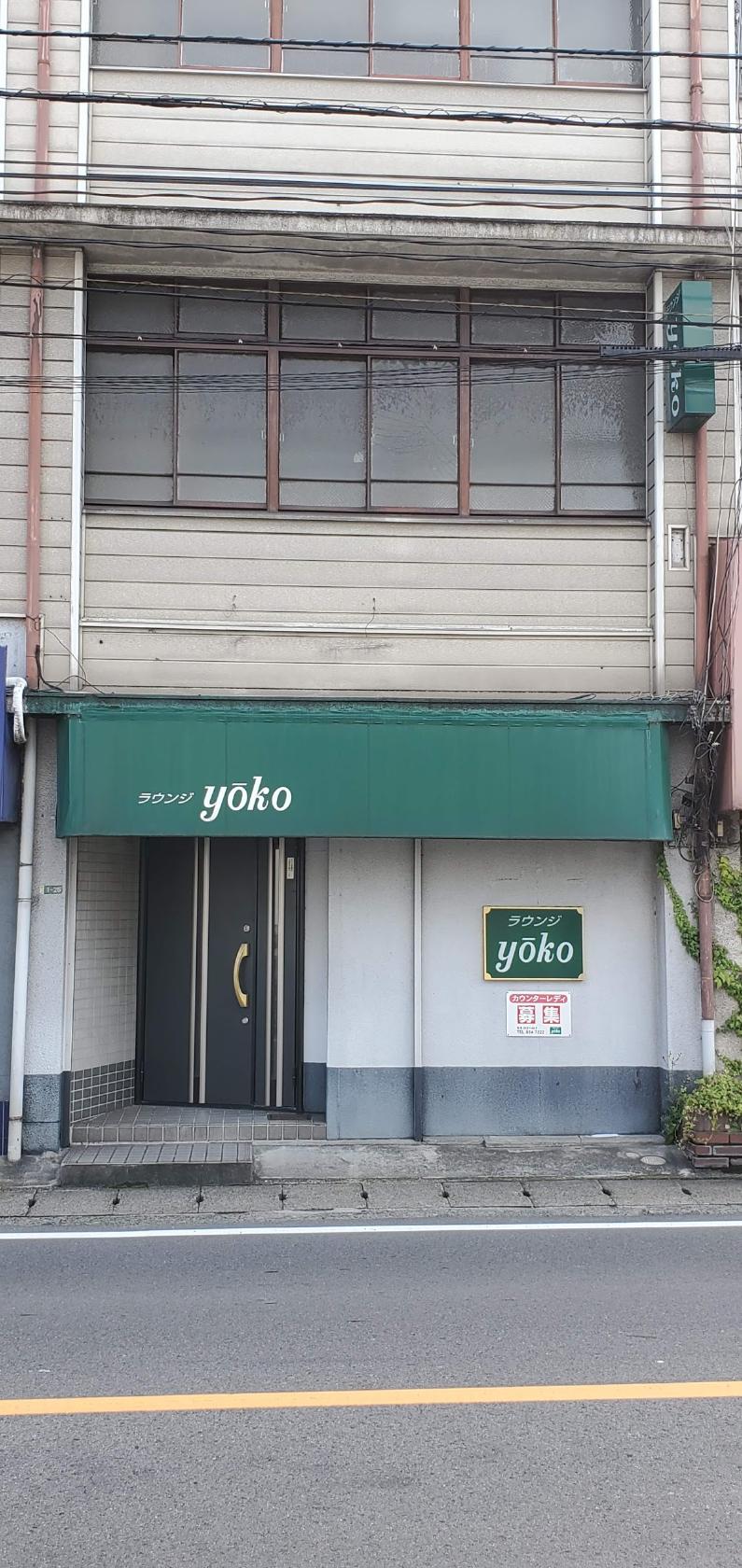 ラウンジＹＯＵＫＯ