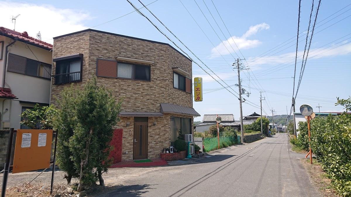 エリカ