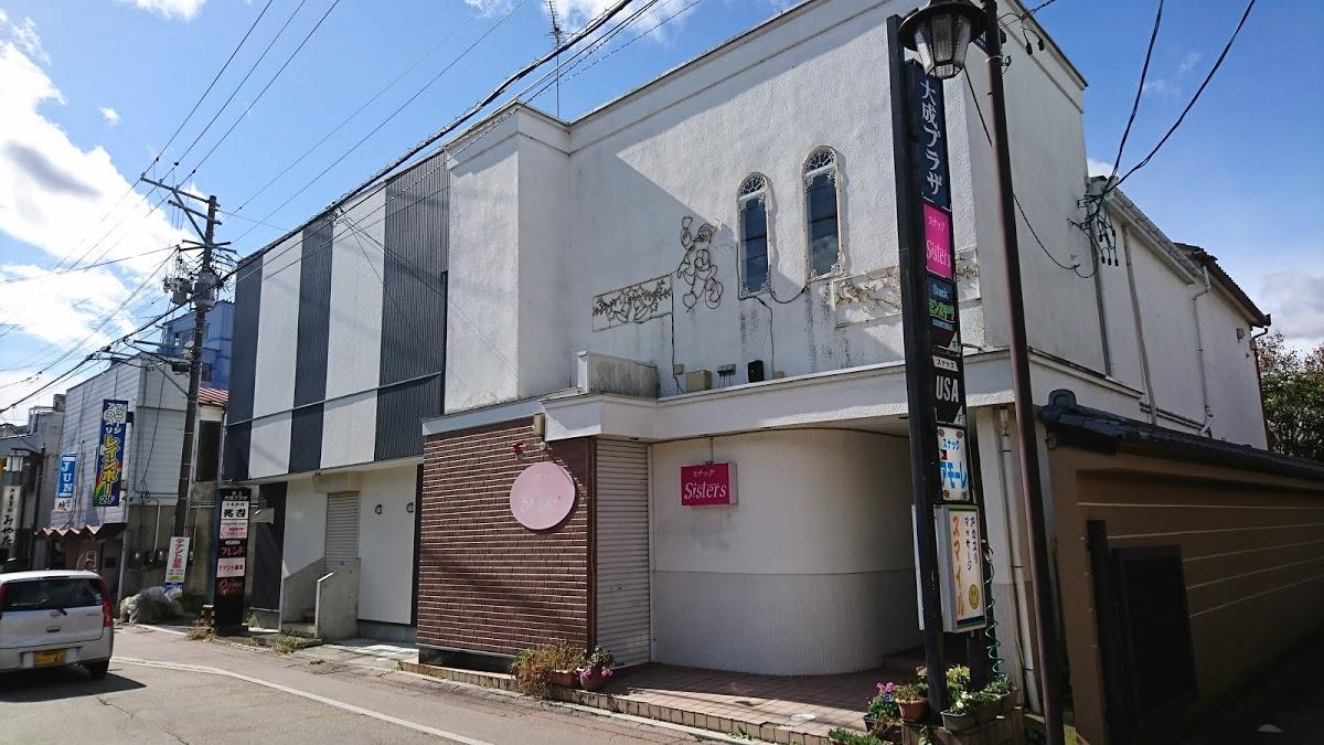 シスターズ