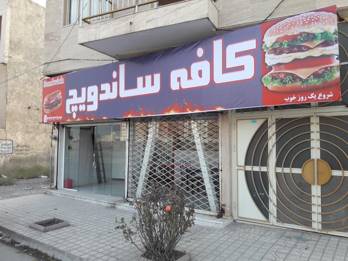 Cafe Sandwich