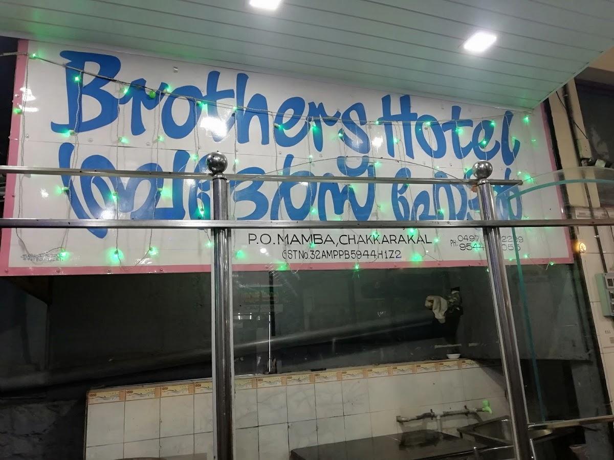 BROTHERS FOOD COURT AHSS Canteen