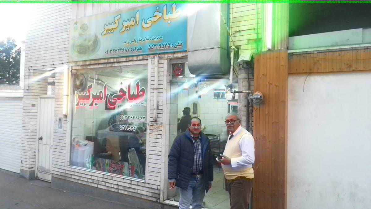 طباخی امیرکبیر