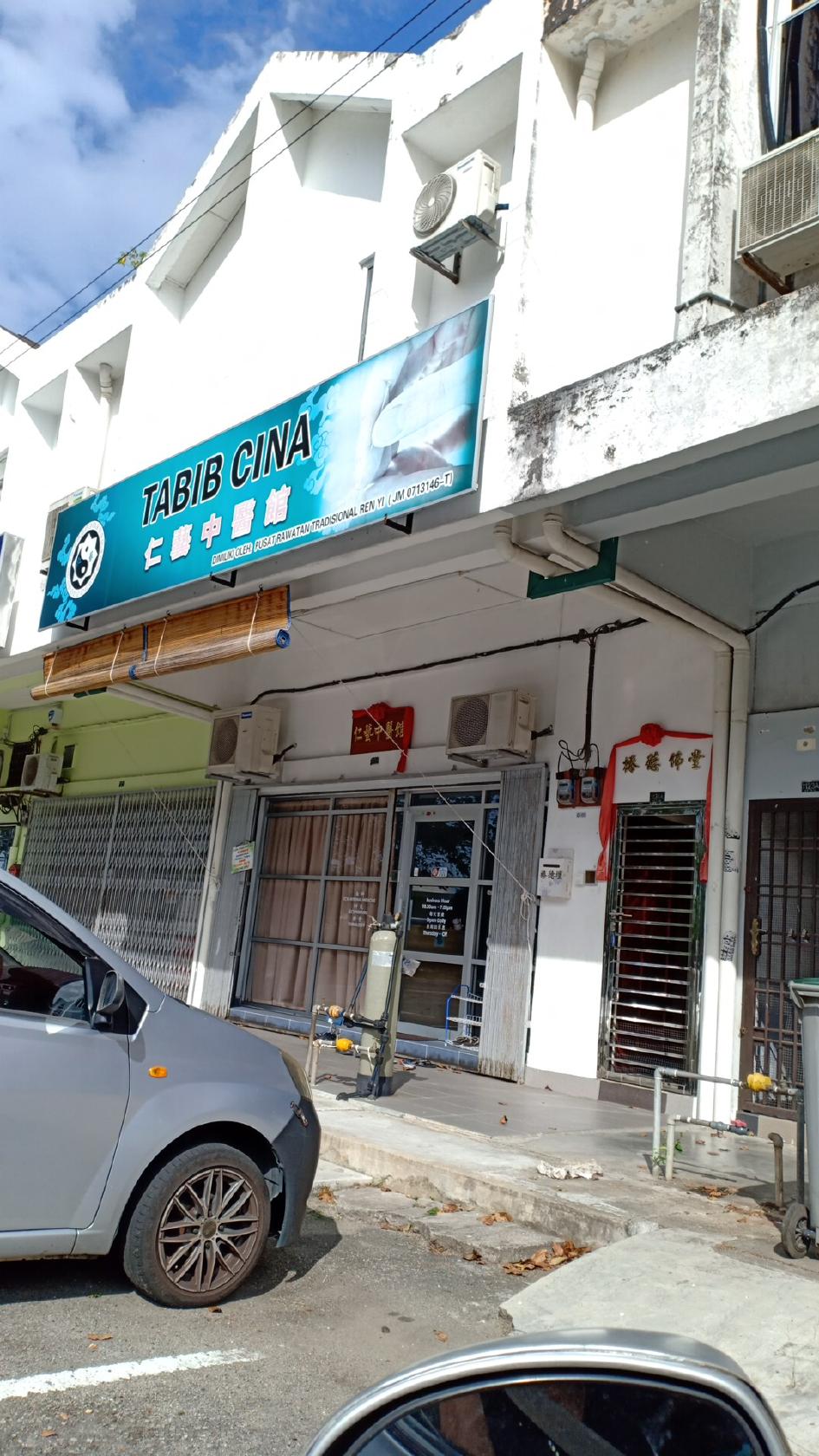榛德佛堂