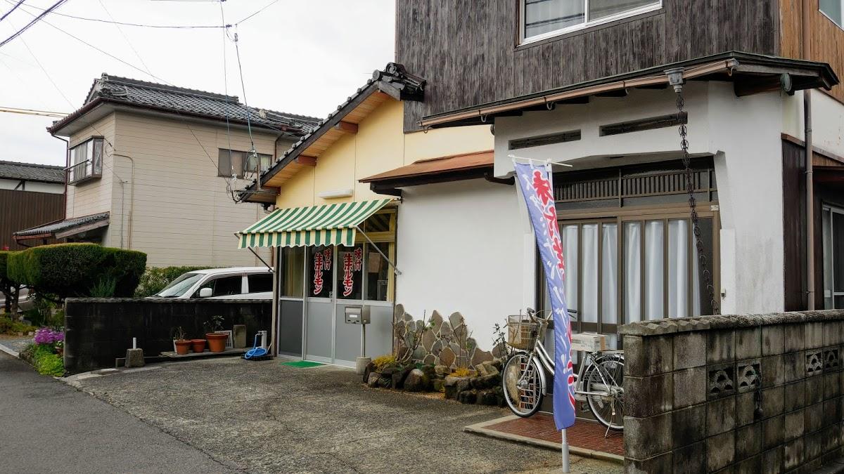 金田ホルモン