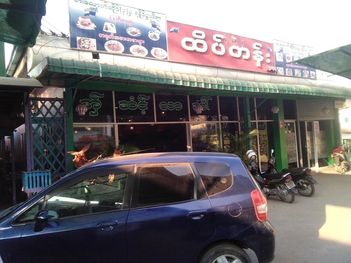 J&7 Beauty Bar