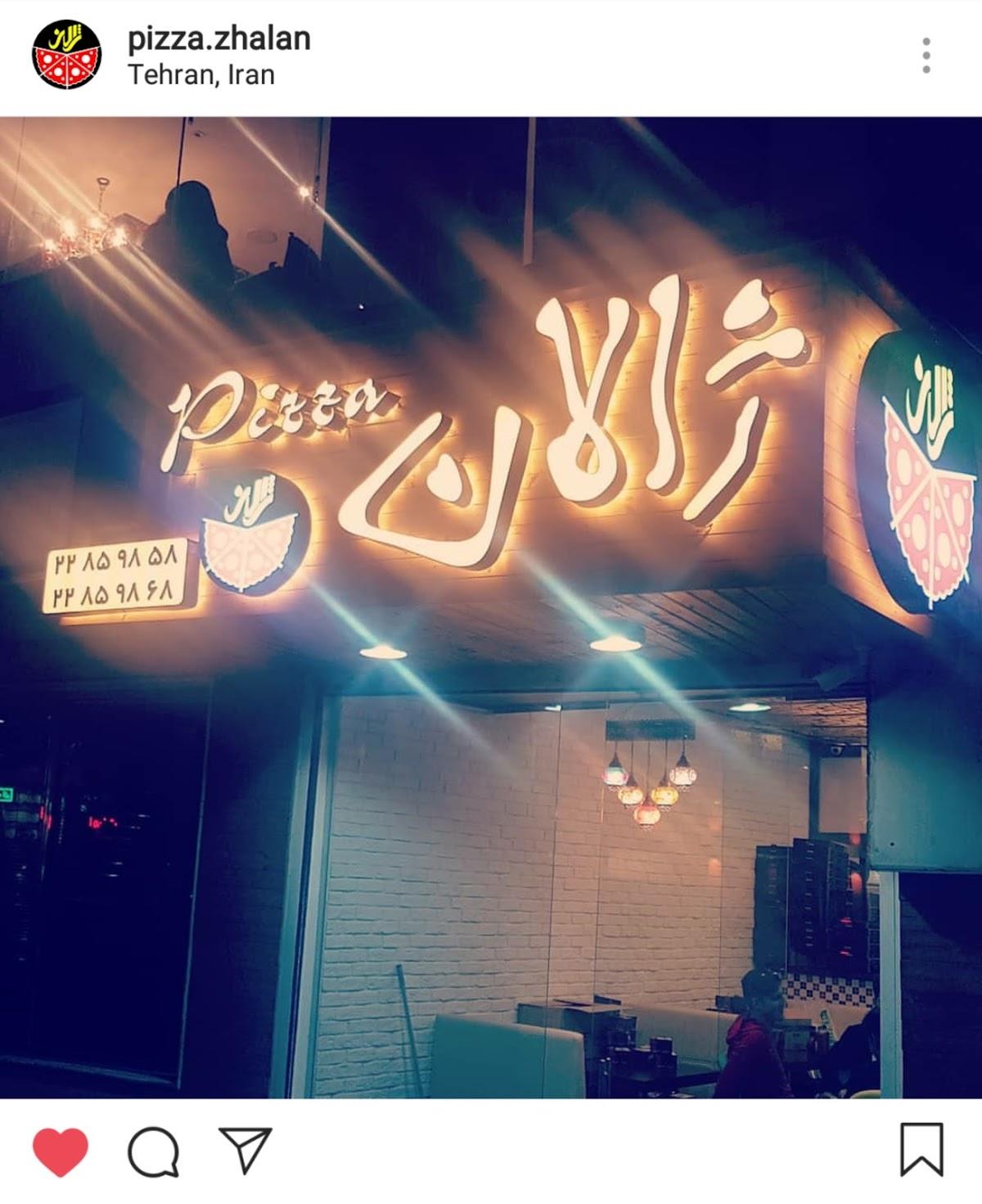 Zhalan pizza