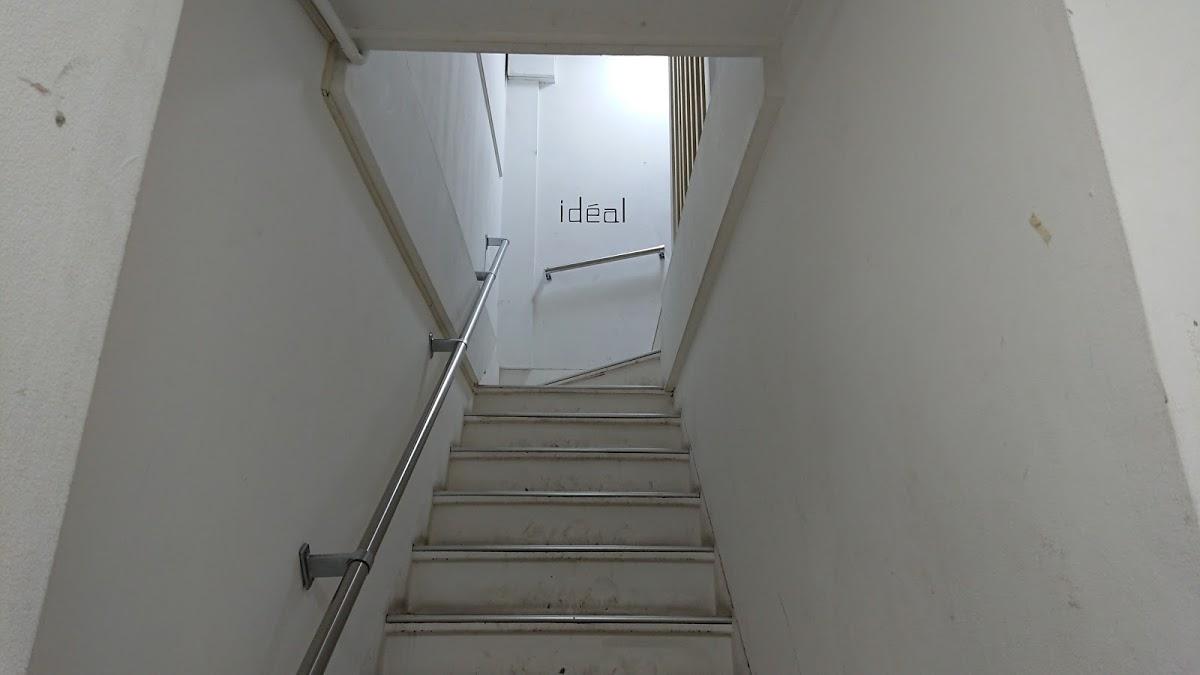 Ideal Bar