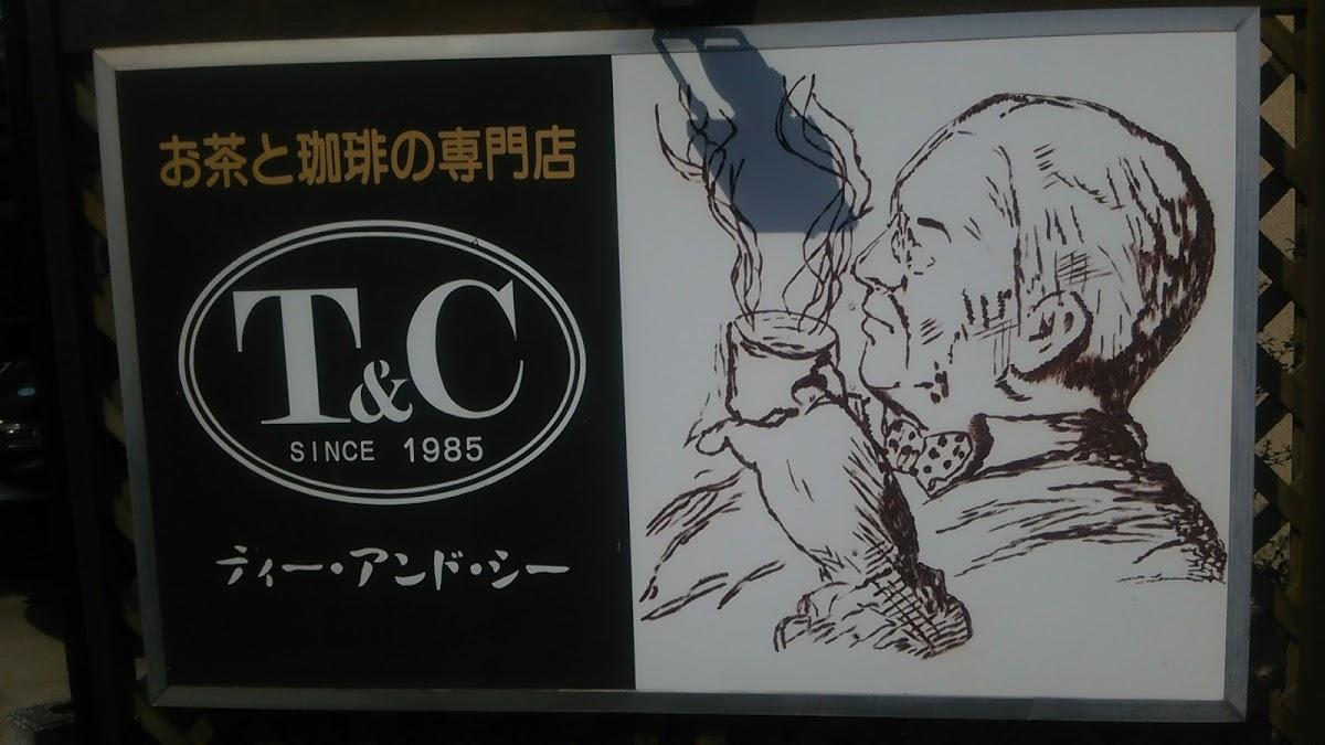 ティー・アンド・シー