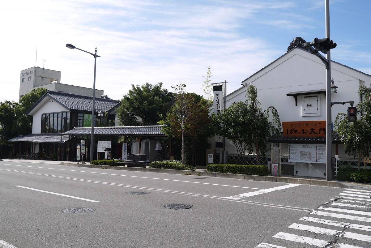 ぱてぃお大門蔵楽庭