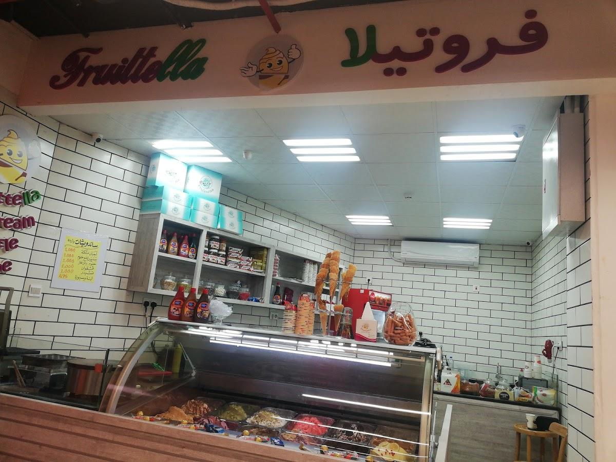 fruittella