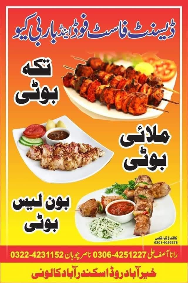 Decent Foods