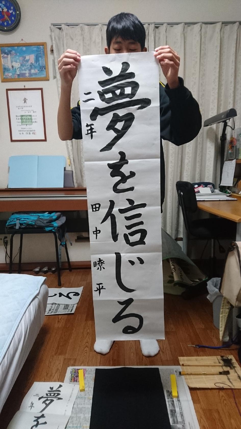 味処・一由