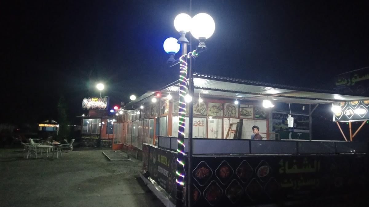Yasir Restaurant