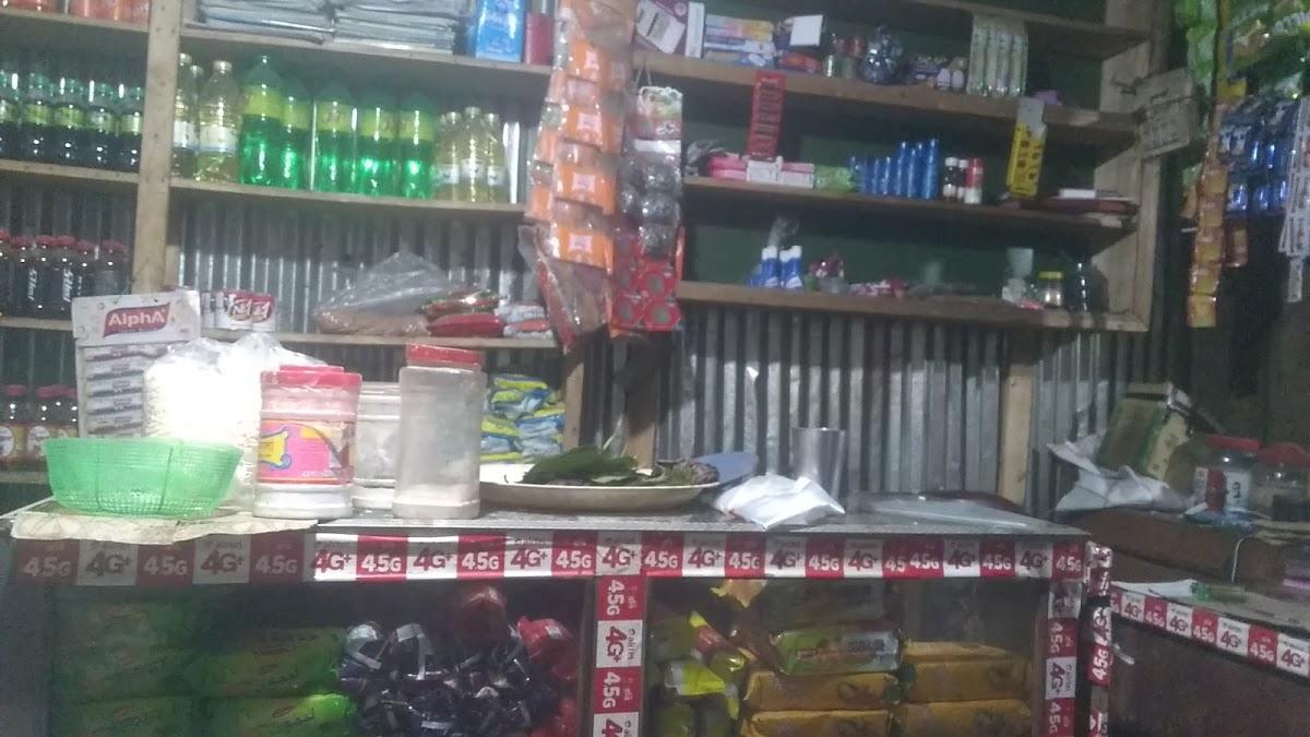 রানার দোকান