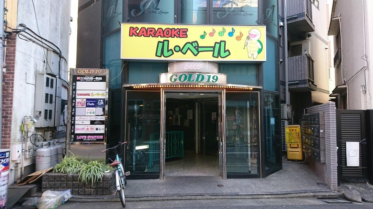 小楽園
