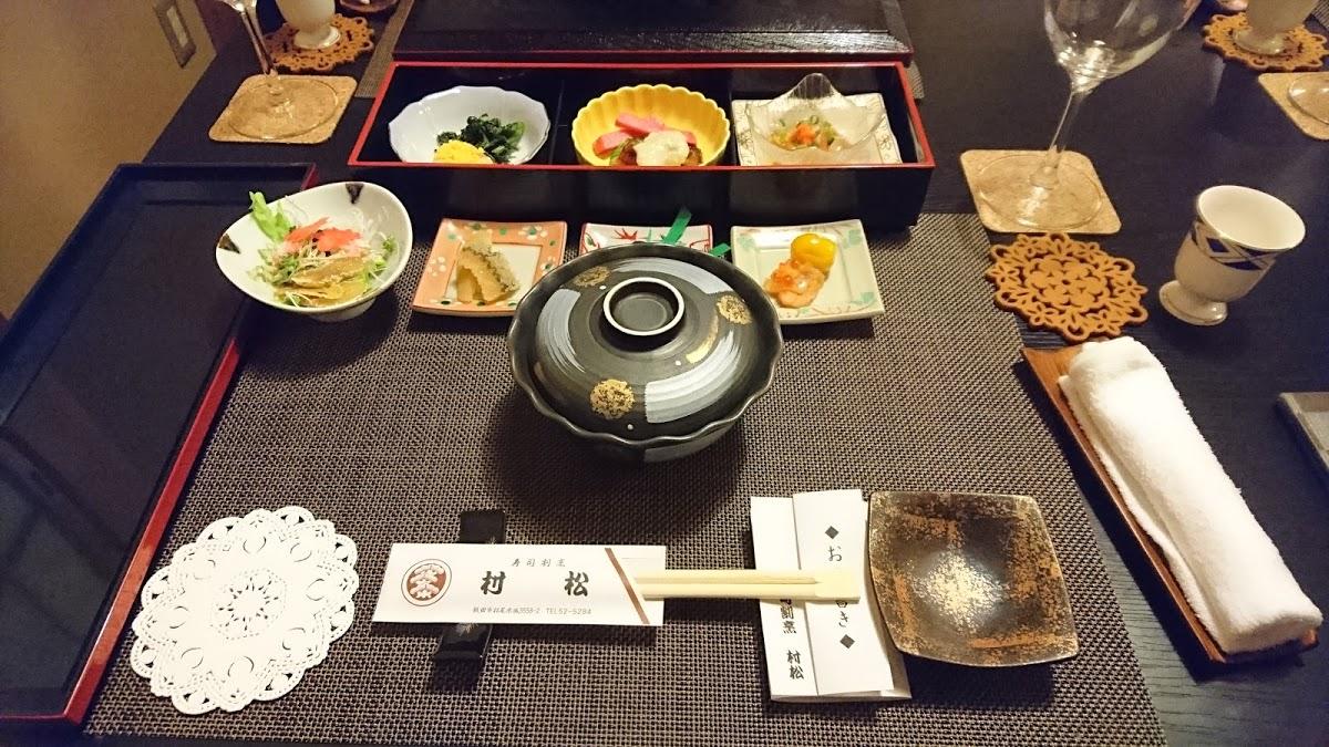 村松