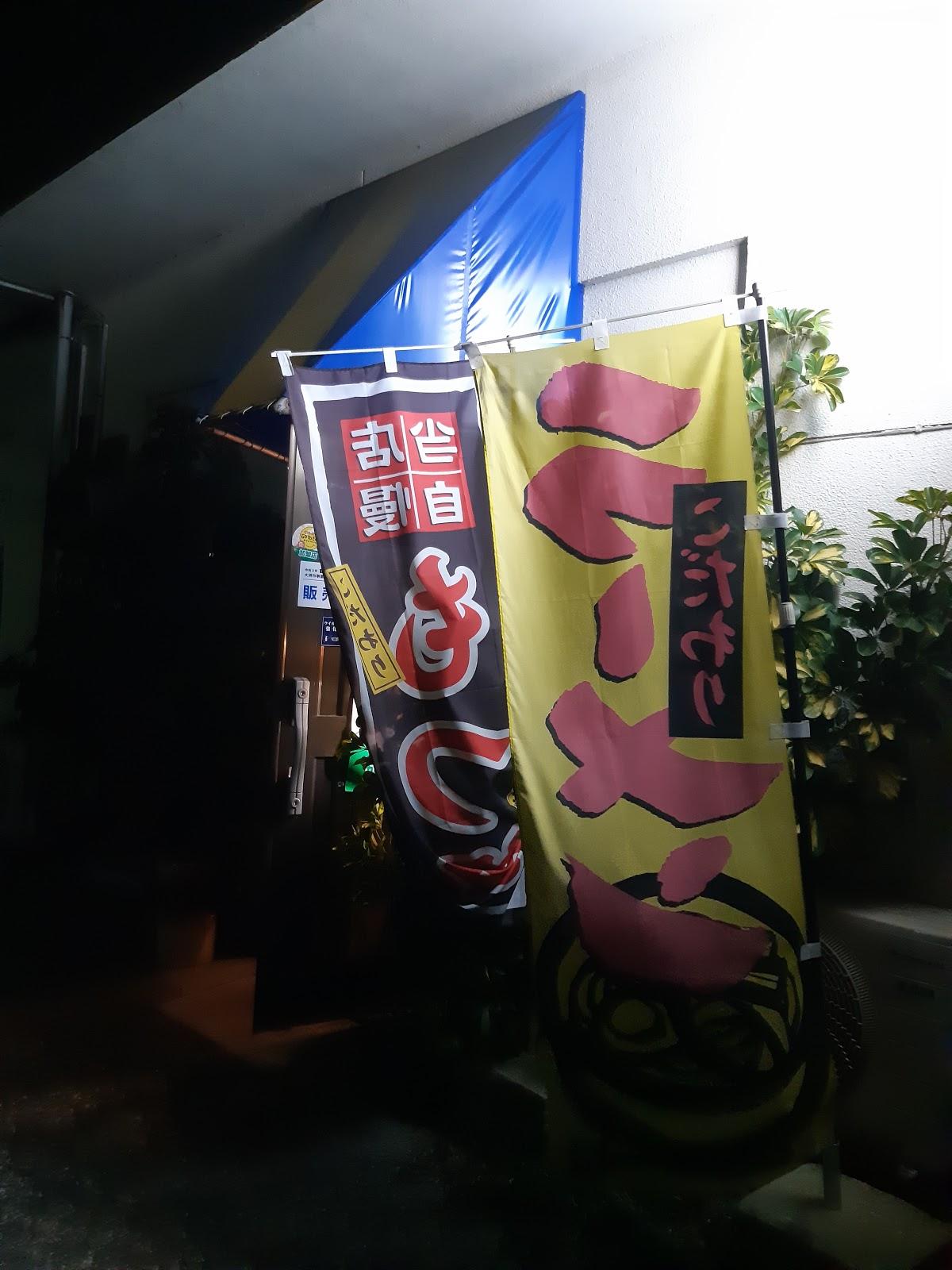 エンゼル