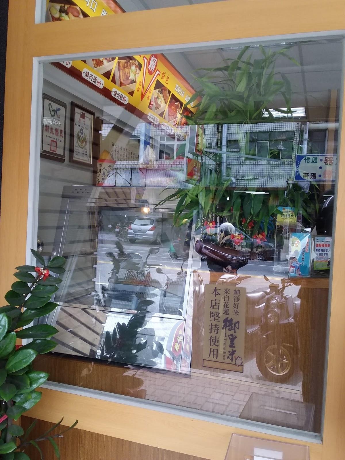 香味飯包