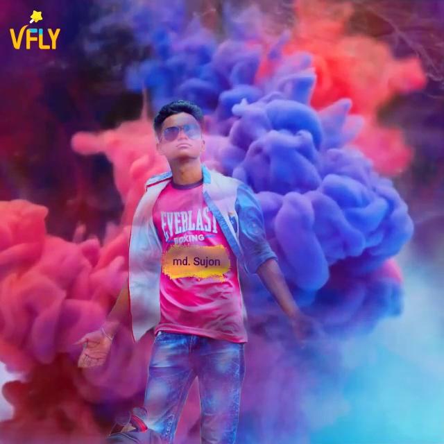 ভুঁইয়া হোটেল এন্ড রেস্টুরেন্ট
