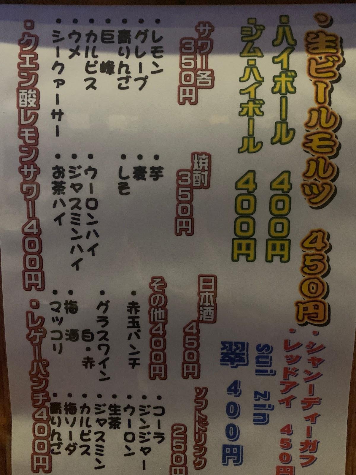 本気家