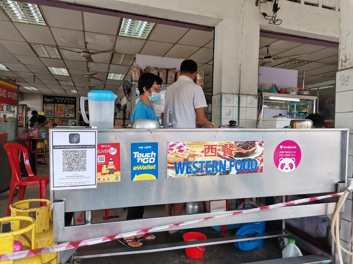 向陽云呑面