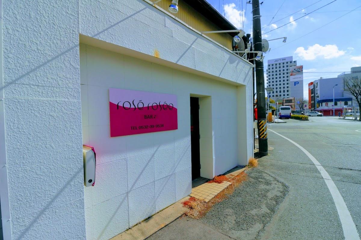 ロゼロゼ