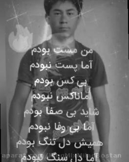 باغ مجالس آریانا