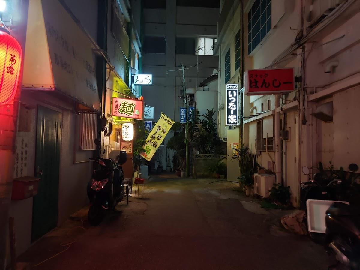 いったー家サロン