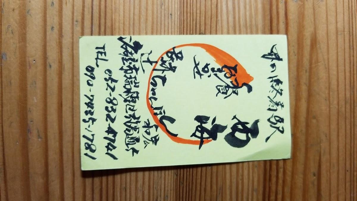 西海