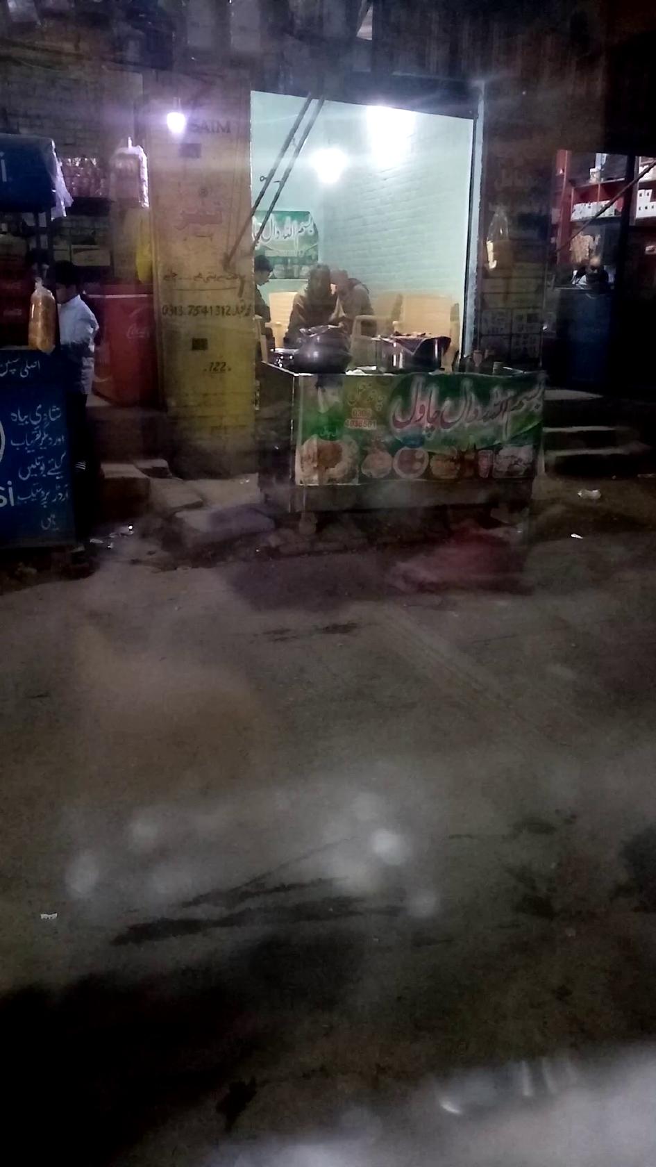 Bismillah dal chawal