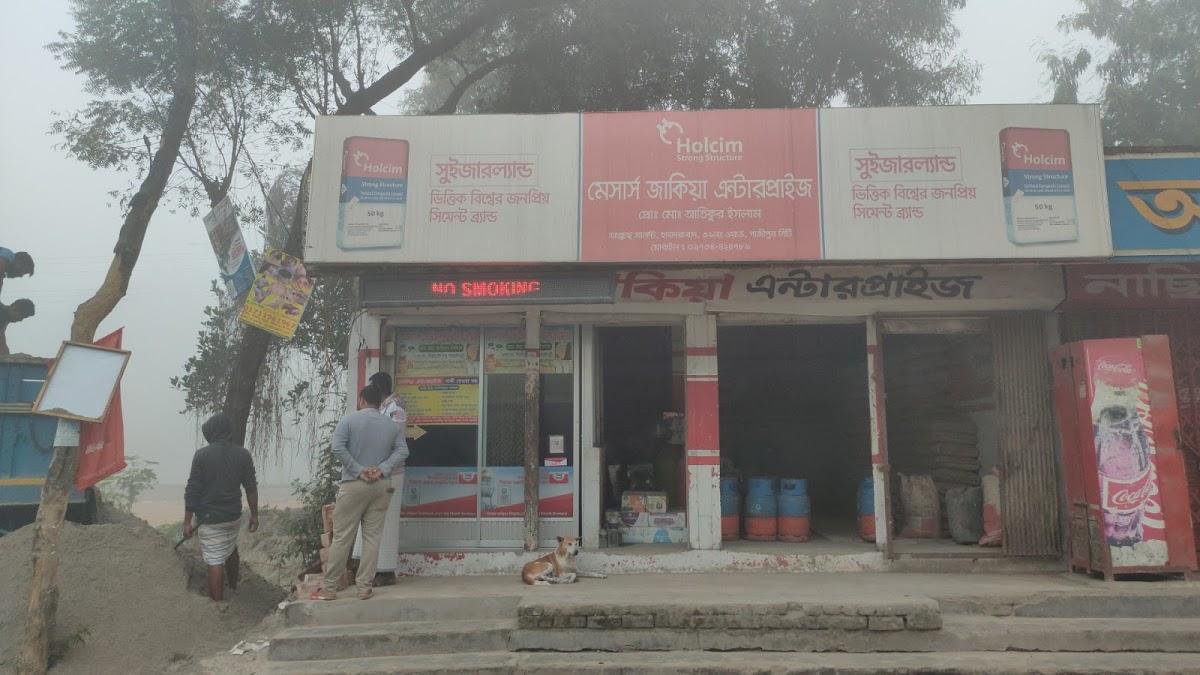 হাসান হোটেল এন্ড রেষ্টুরেন্ট