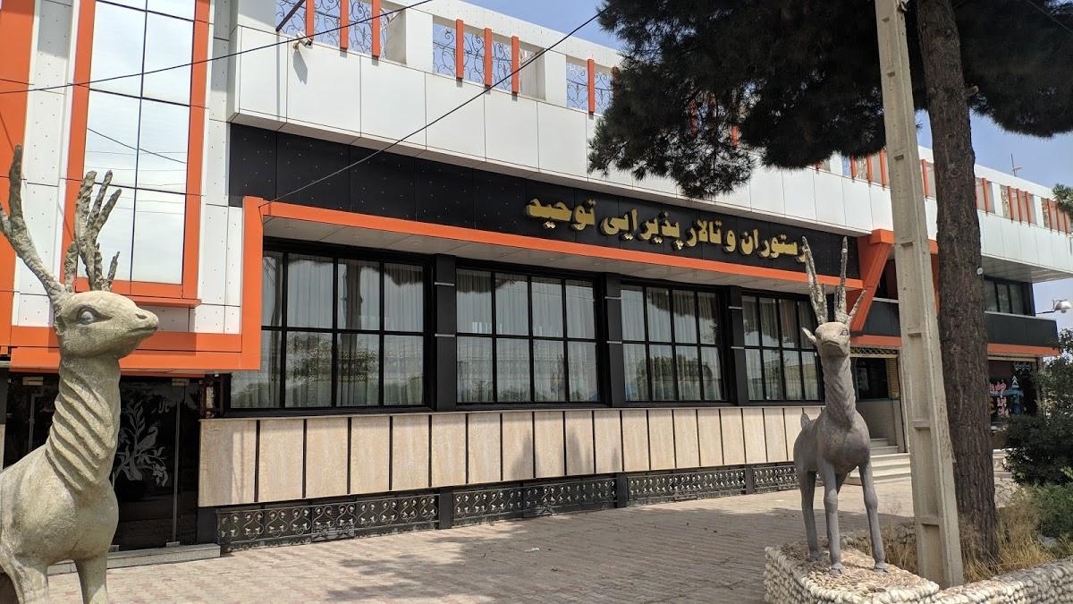 Tohid Restaurant