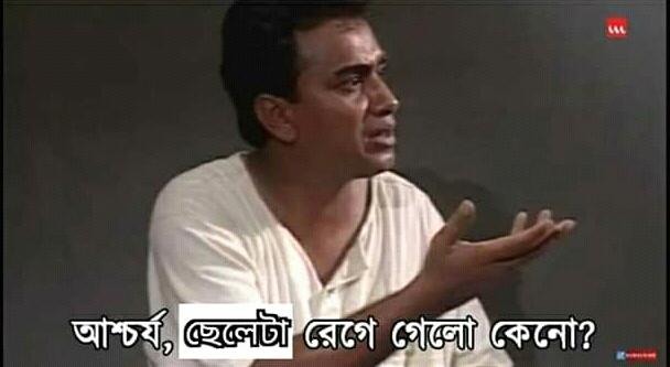 bappi tea stall
