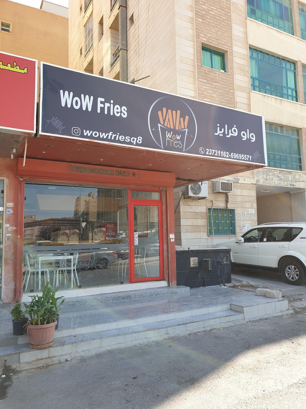 Wow Fries
