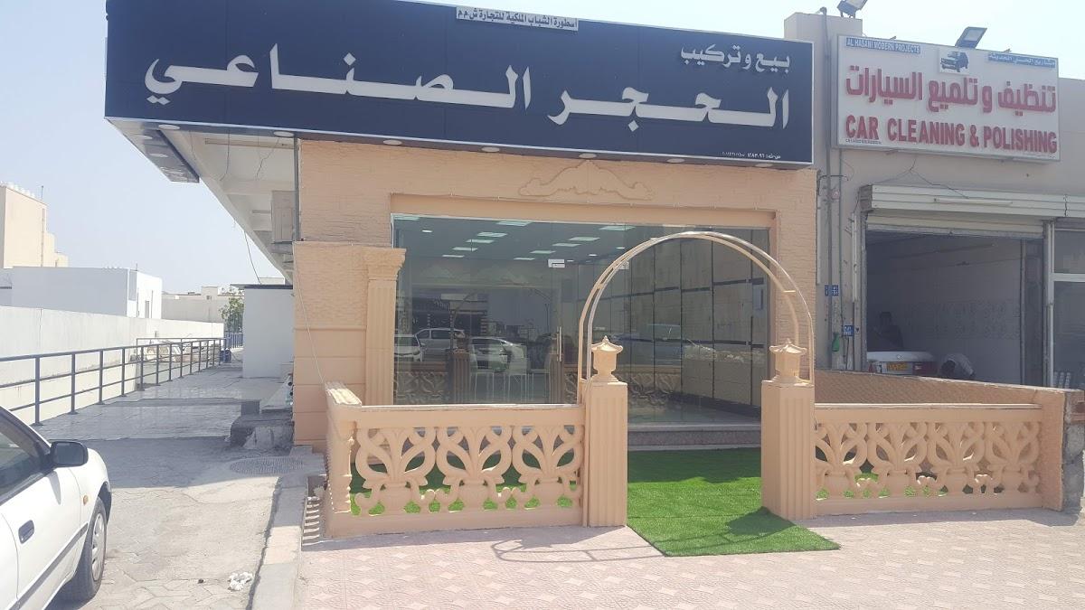 Nisar Pakistani Hotel