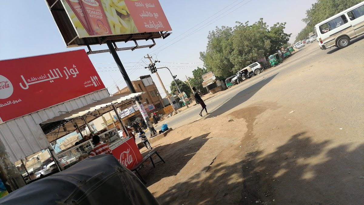 مطعم ثوار اليل