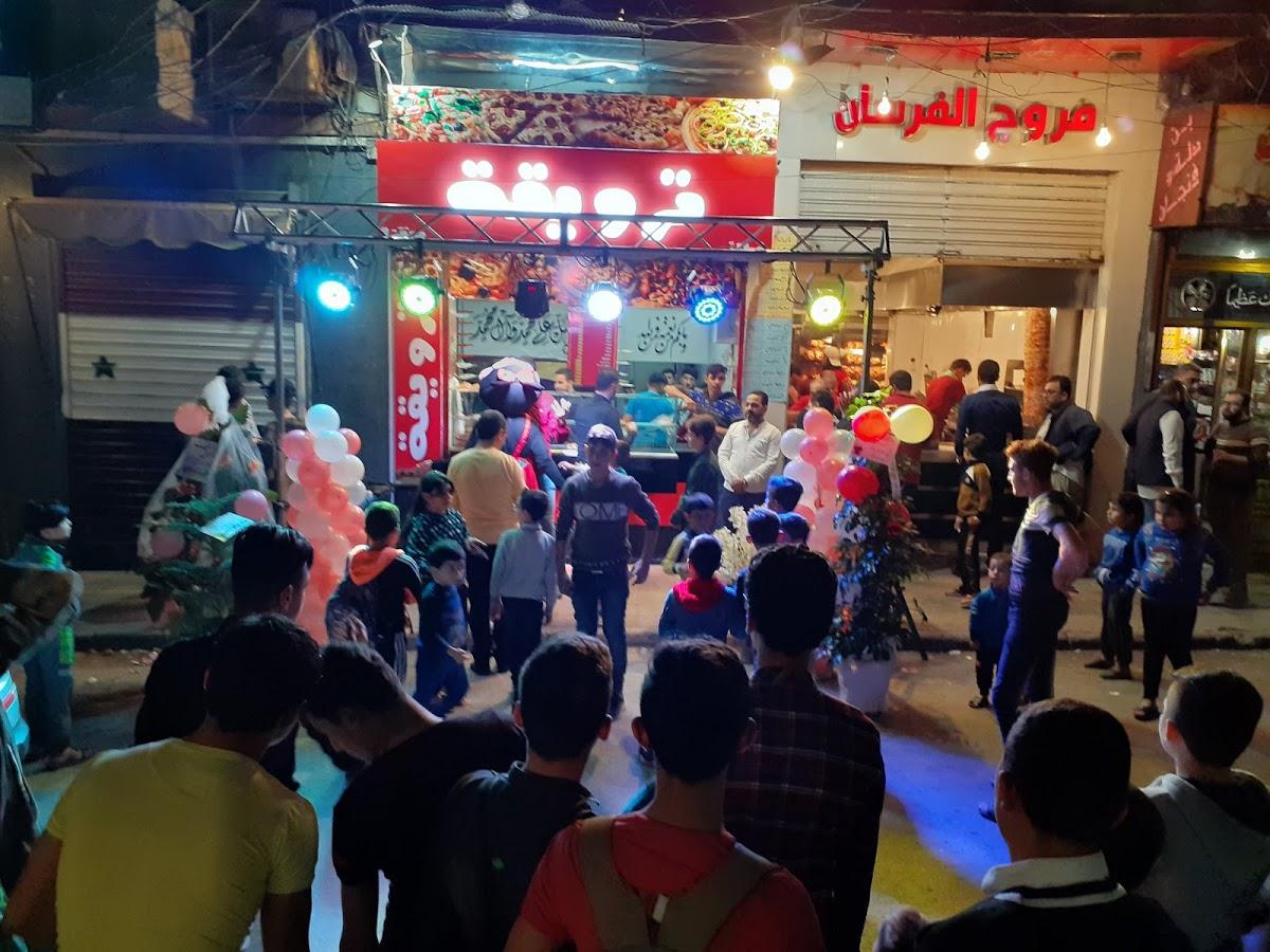 فطائر ترويقة