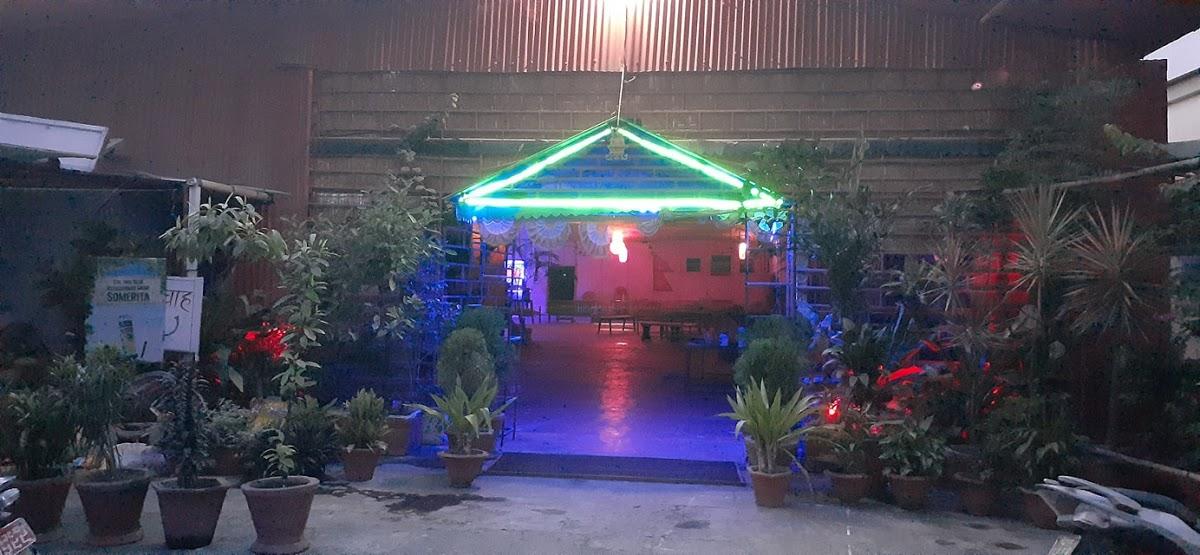 Pork House