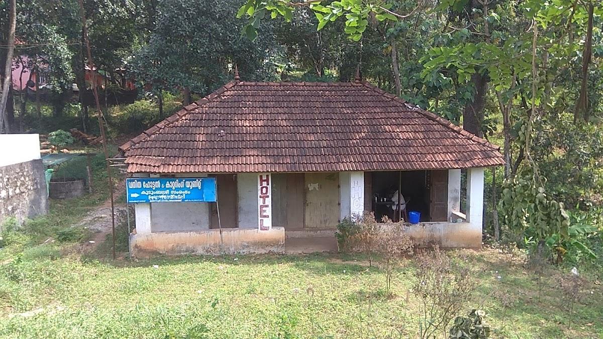 Kudumbasree Vanitha Hotel