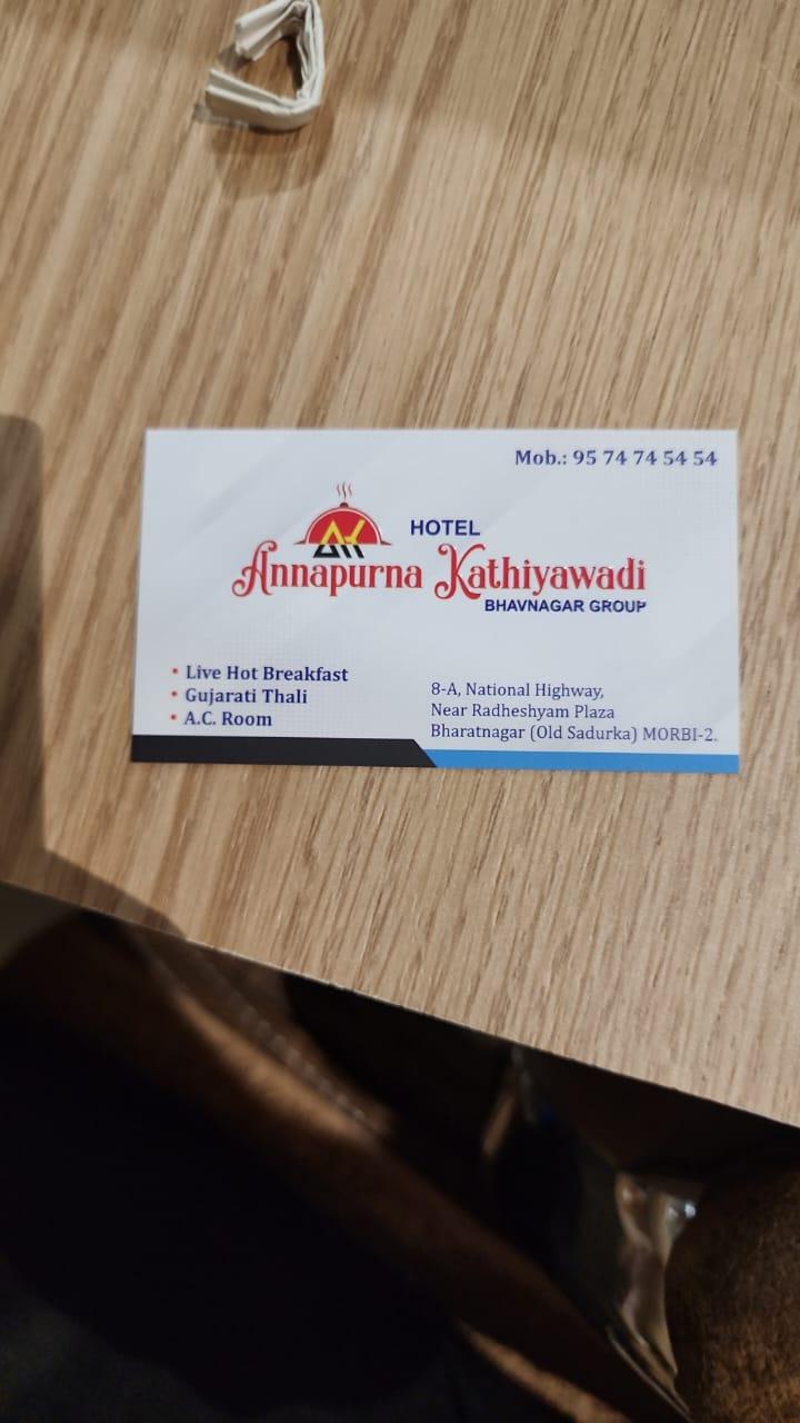Hotel Annpurna Kathiyawadi