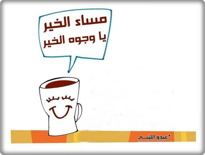 مقهى منگاش