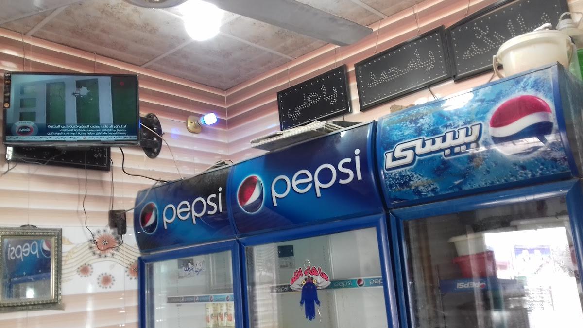 كافتريا رافد
