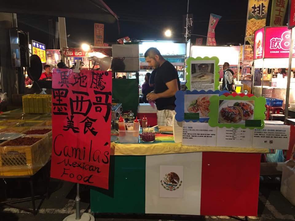 異地騰墨西哥美食