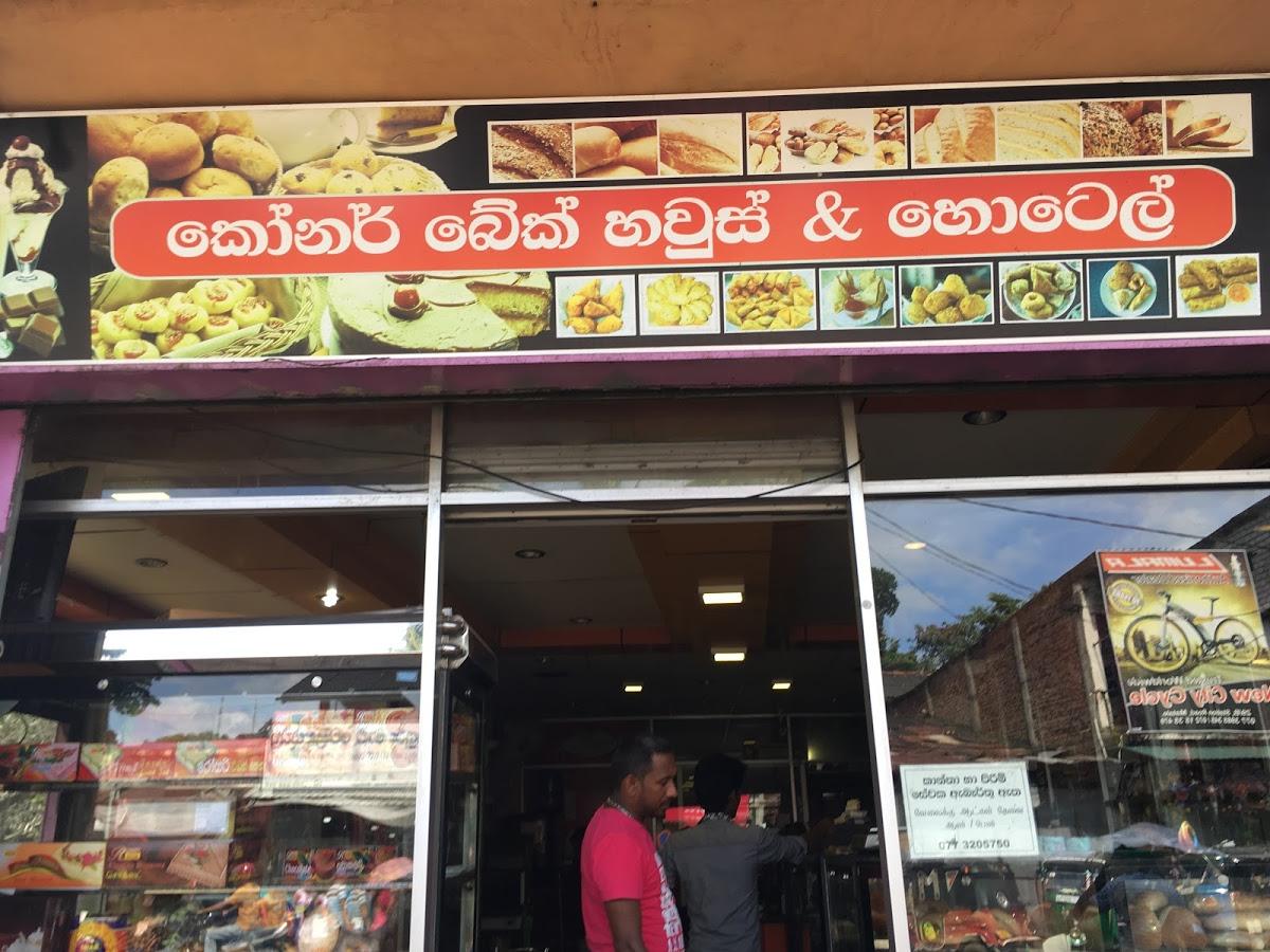 Corner Bake House