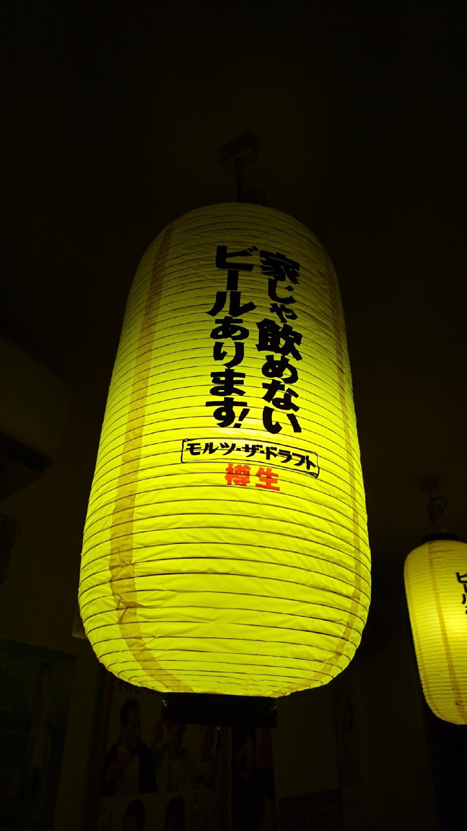 ＫＡＭＩ−ＺＯ