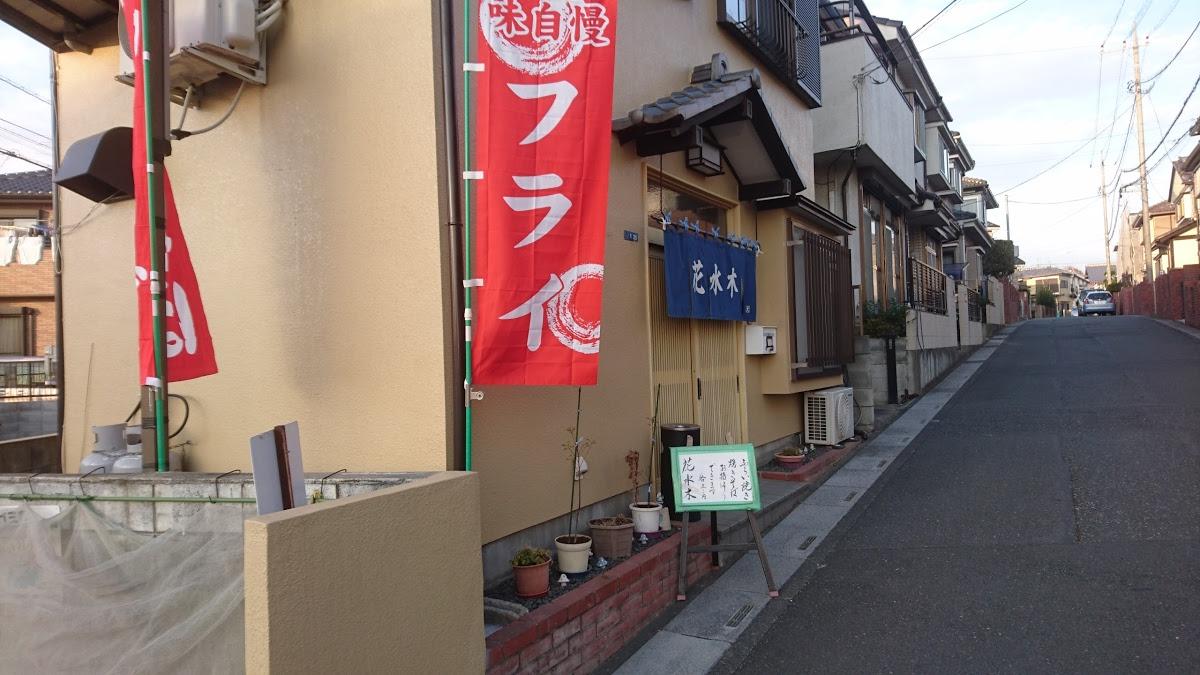 花水木