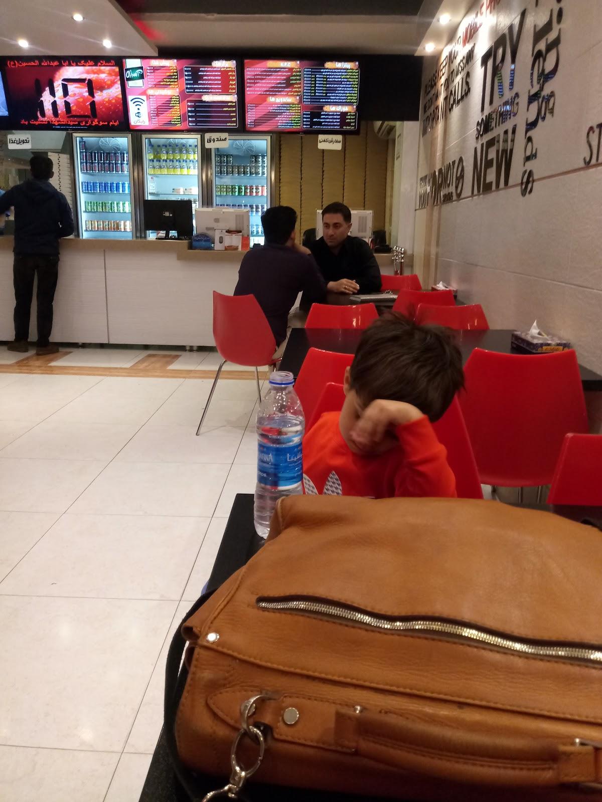 فست فود او اف سی