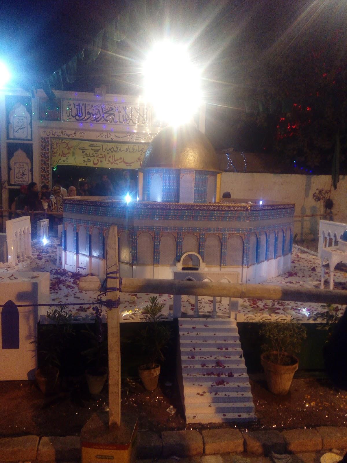 New Sabir Hussain Nan Shop