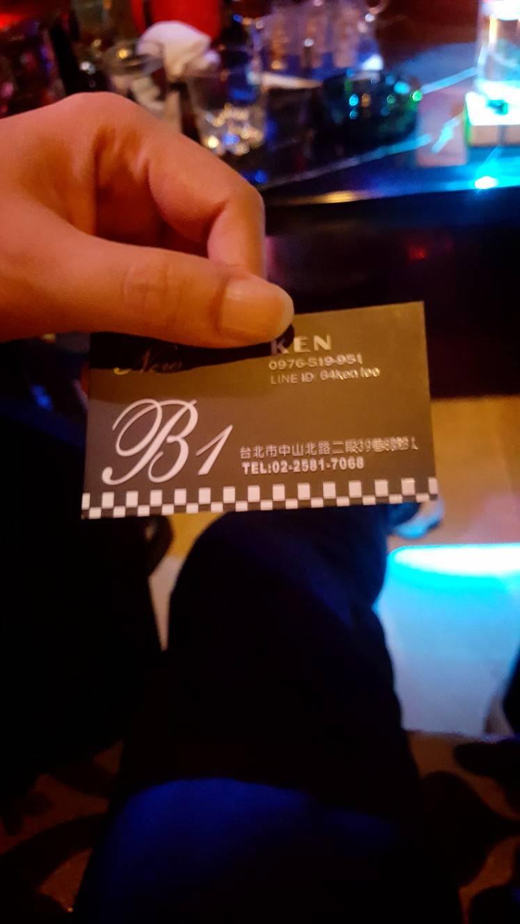 白馬會館仕女俱樂部