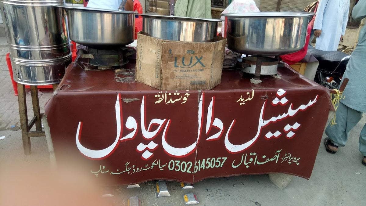 Asif Iqbal (Dall,Cholay,Nan,Chawal & Lassi)